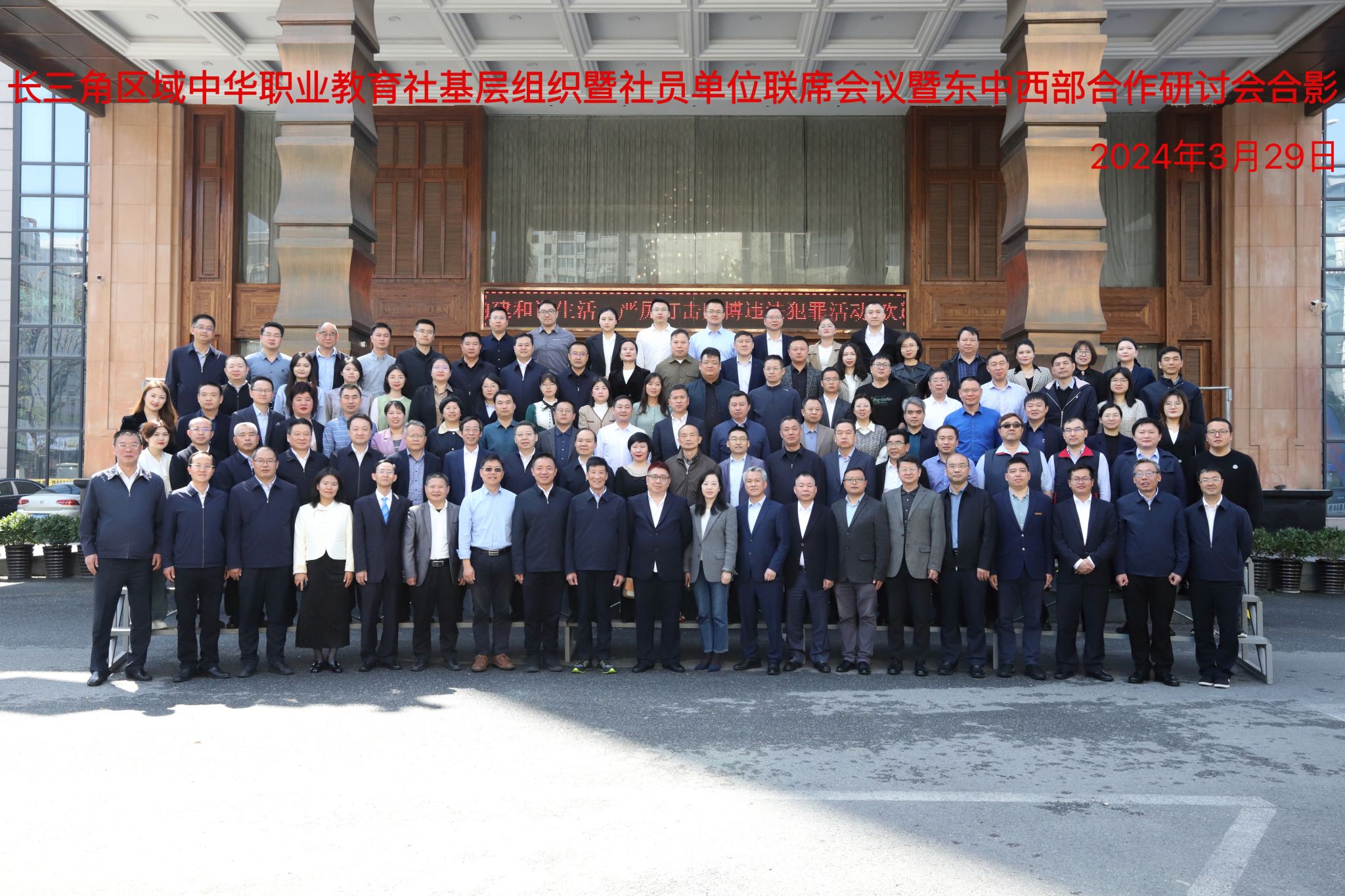 微信图片_20240401075919.jpg