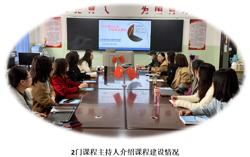 新闻图片2-2.png