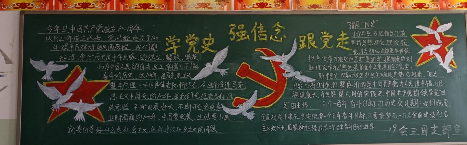 19会三.jpg