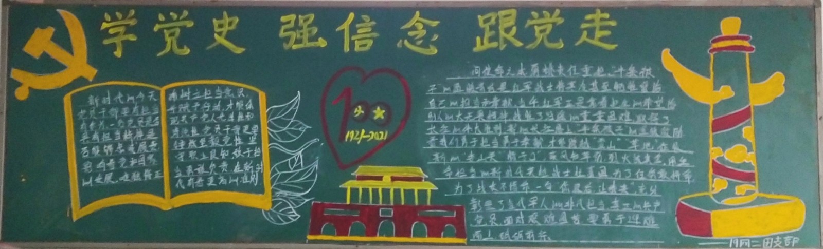19网二_20210414211404.jpg