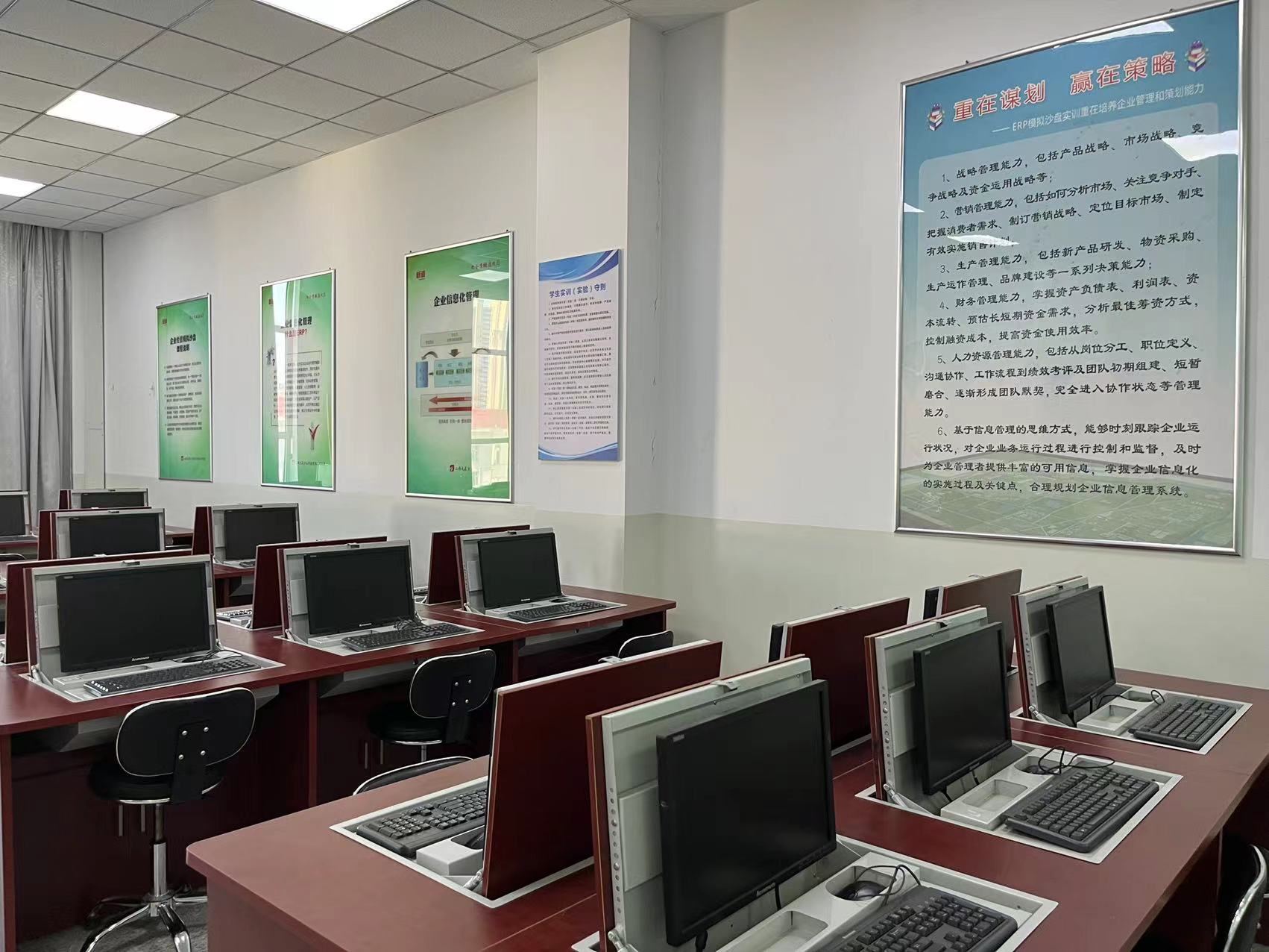 企业沙盘实训室4.jpg