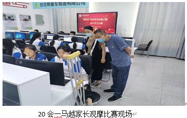 4.JPG
