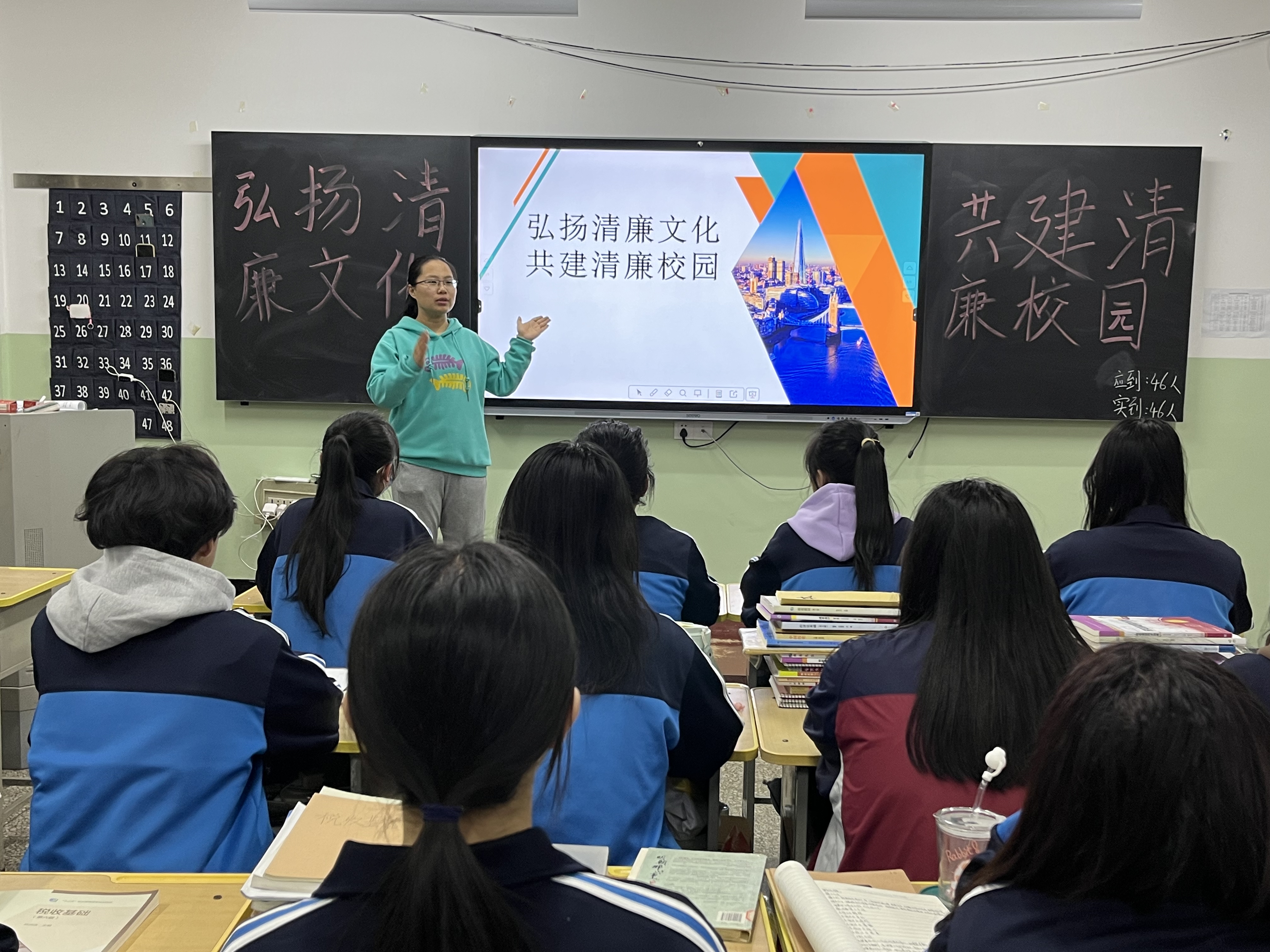 21会一清廉班会.jpg 21会一清廉班会.jpg