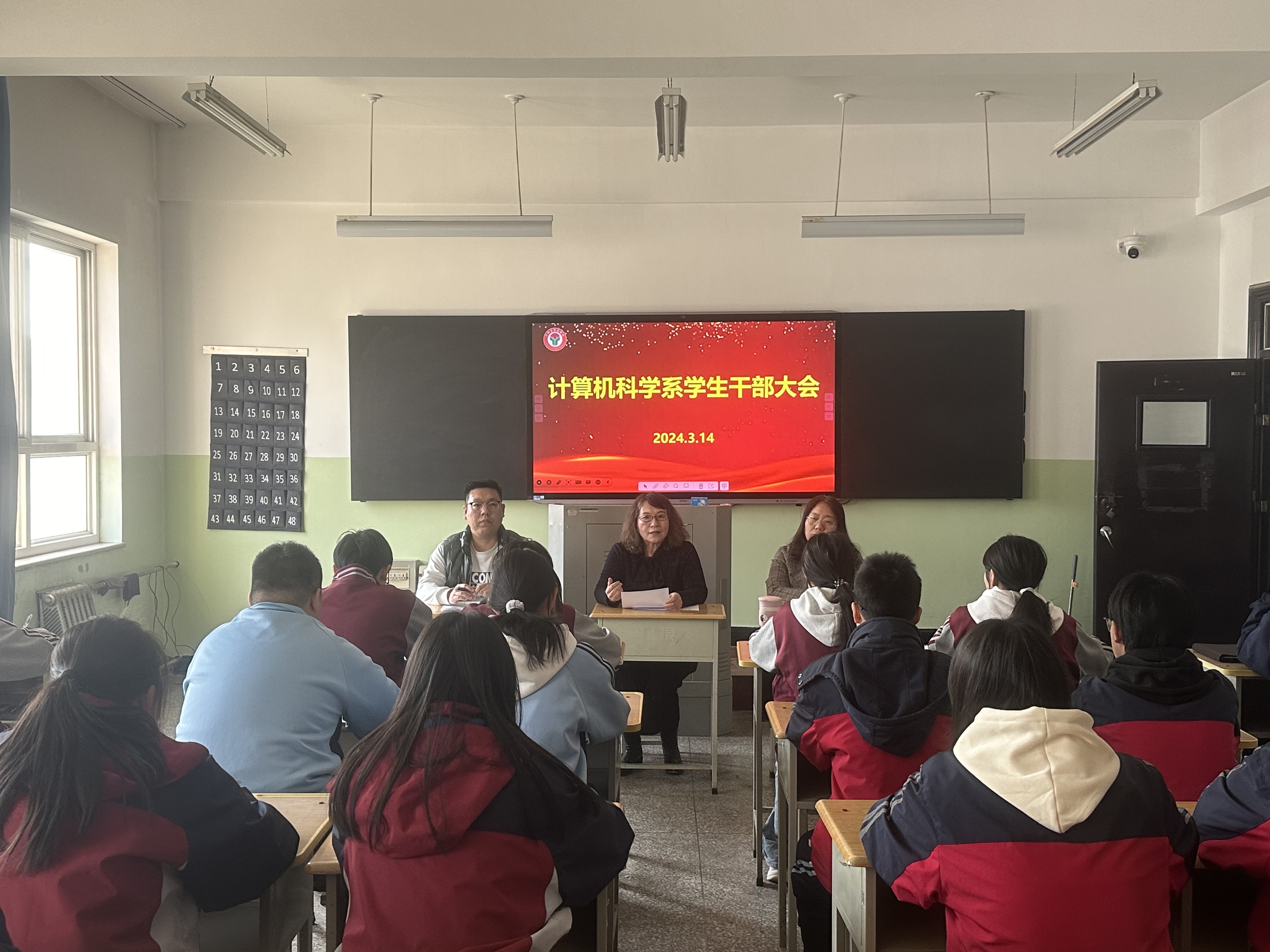 学生干部大会.jpg 学生干部大会.jpg