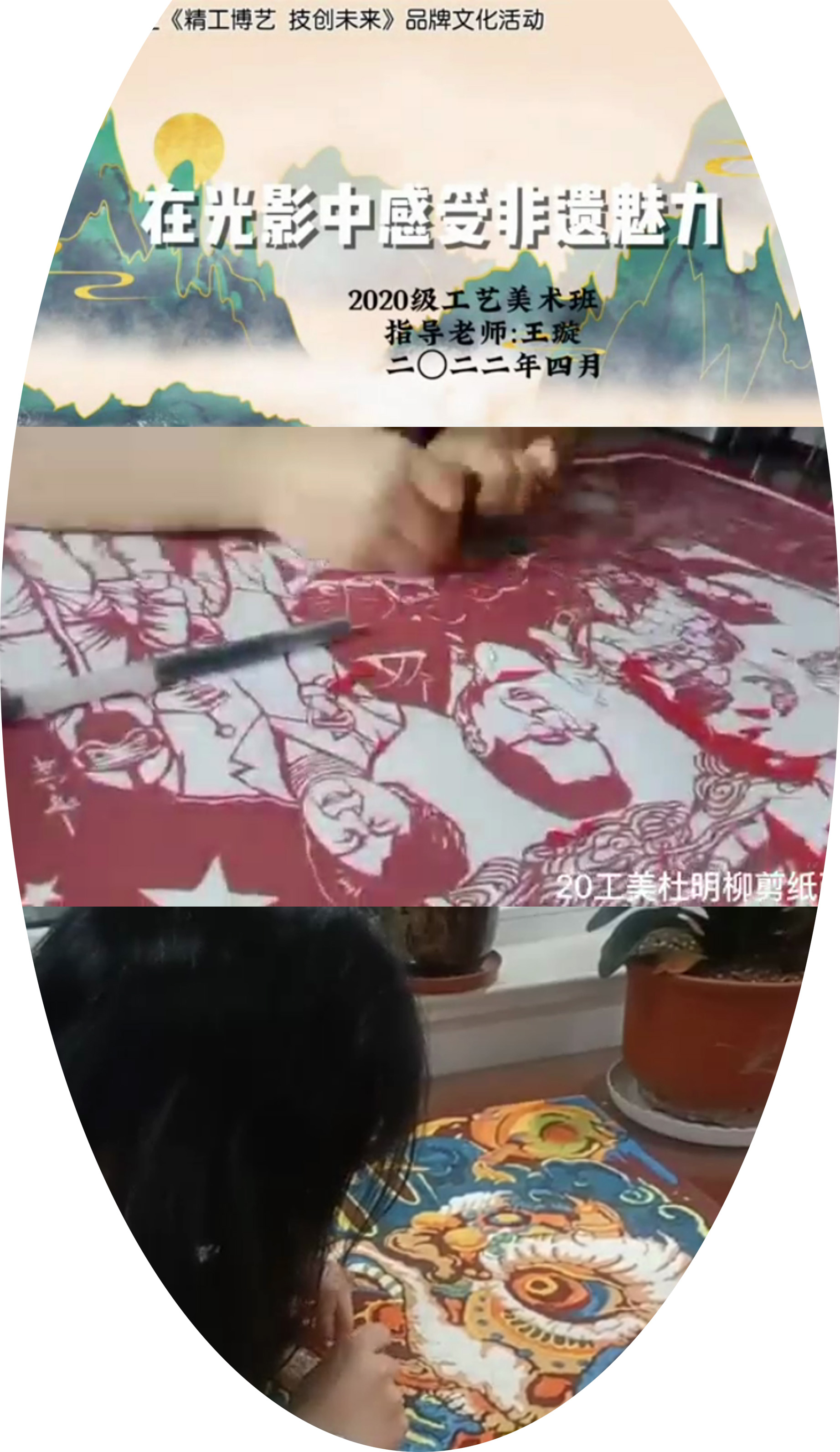 20工美.jpg 20工美.jpg
