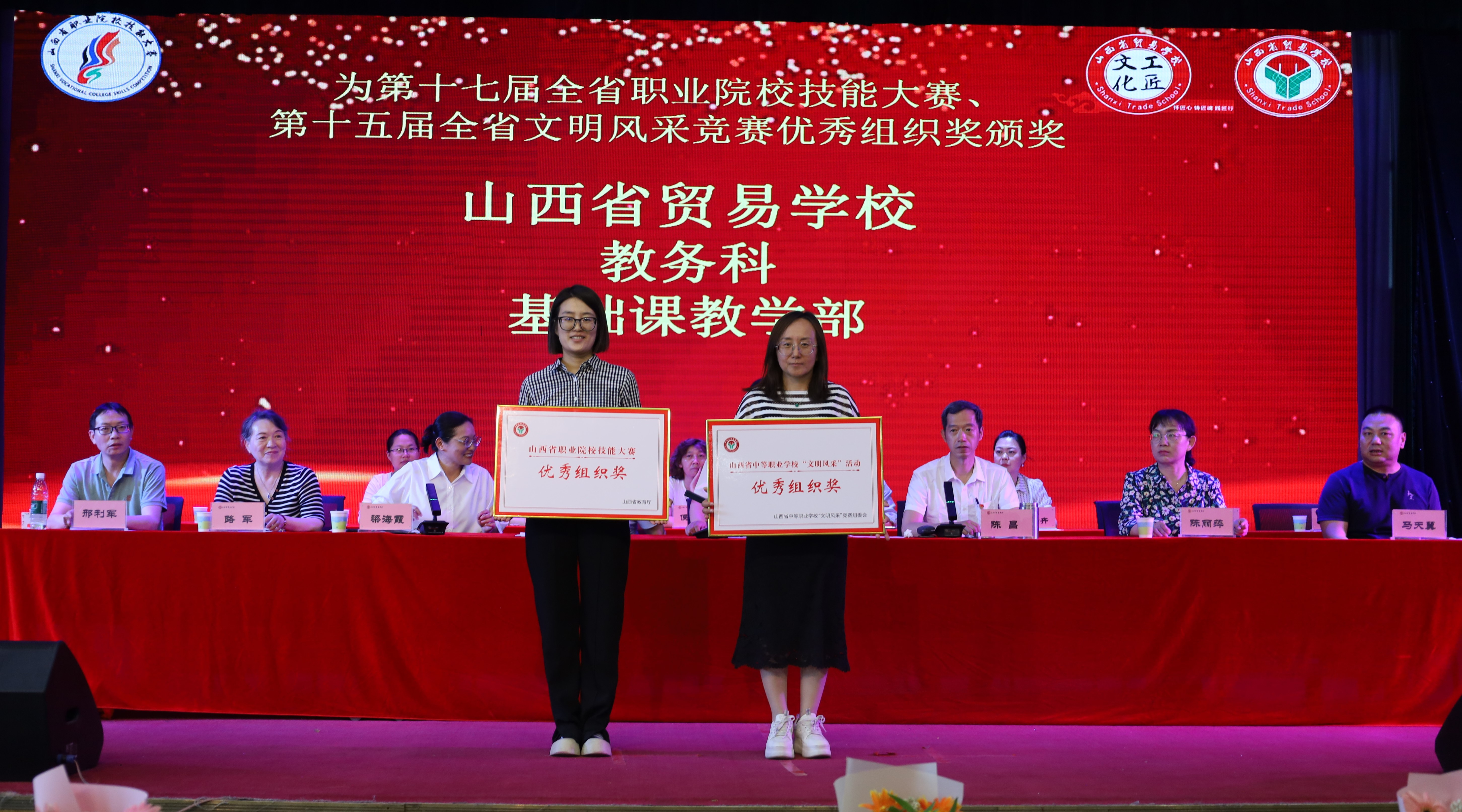 优秀组织奖.jpg