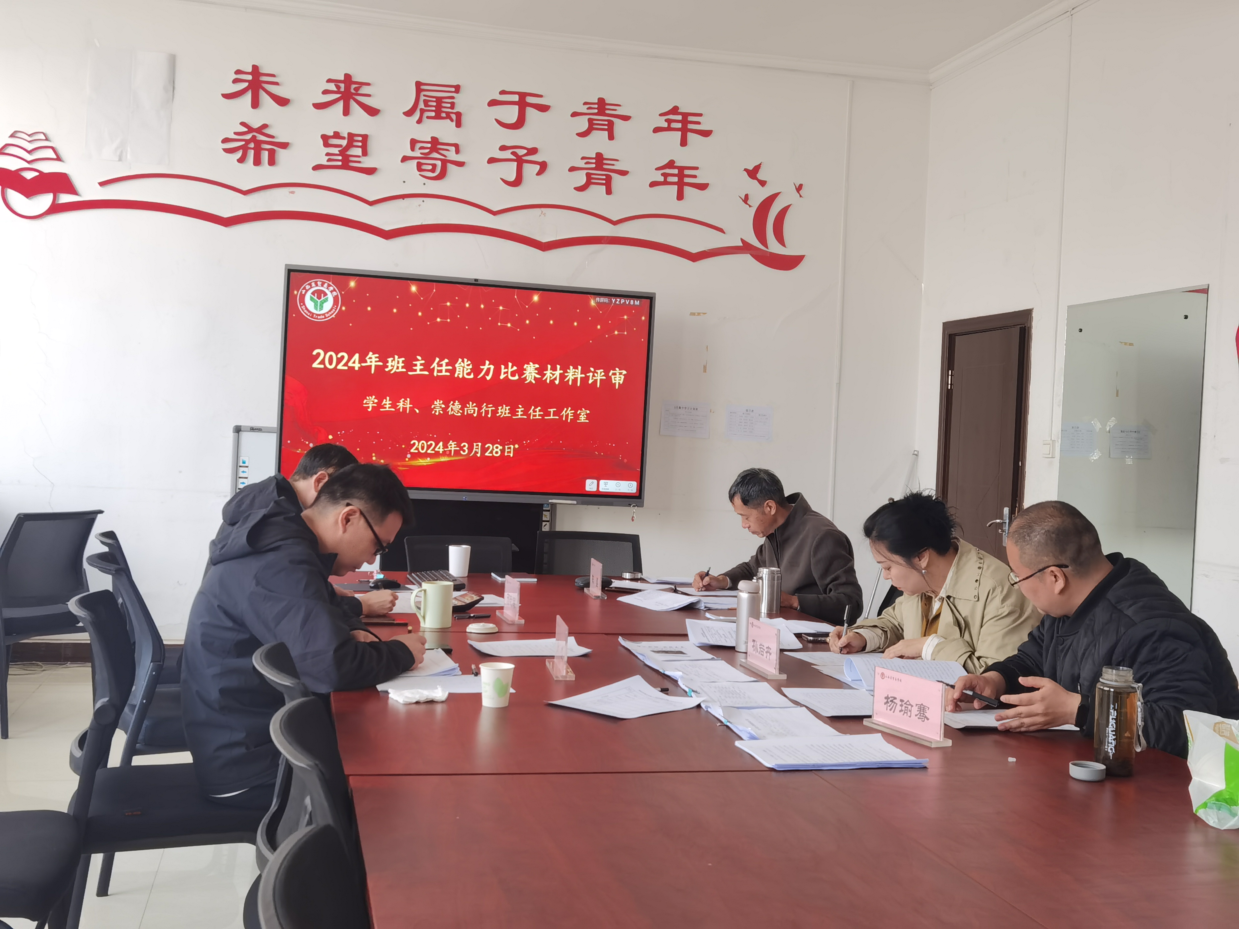 微信图片_20240407171750.jpg