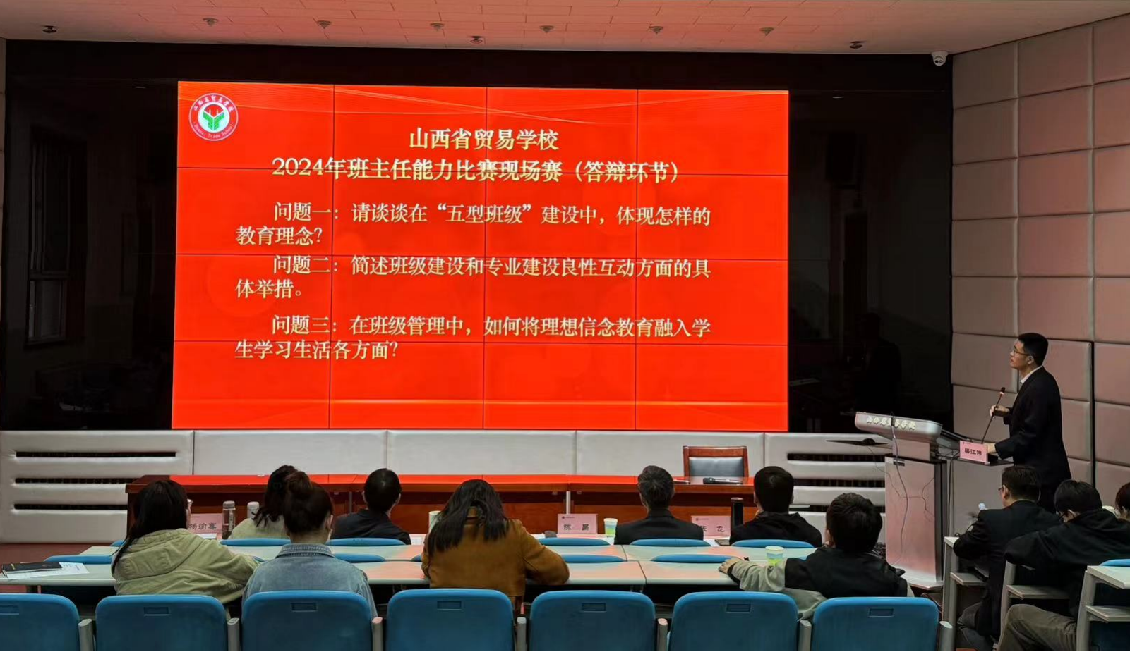 梁江伟在比赛中.png