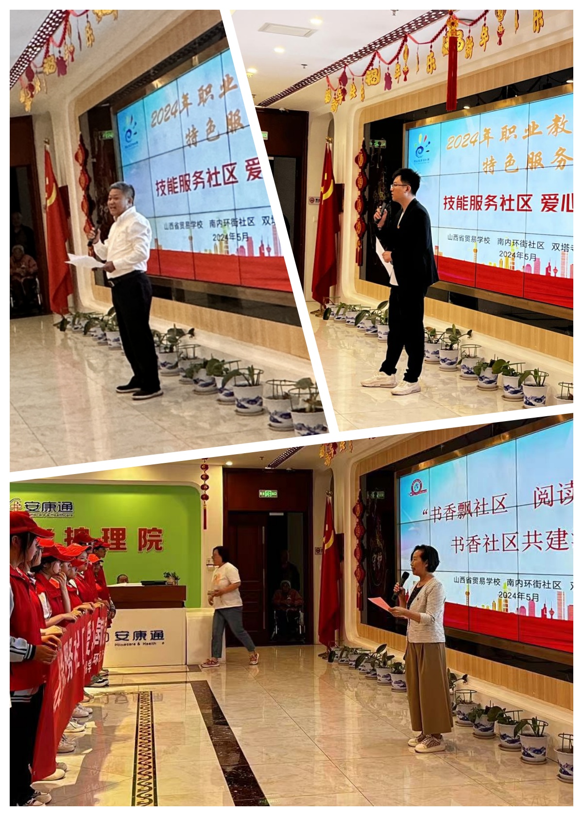 启动仪式.jpg 启动仪式.jpg