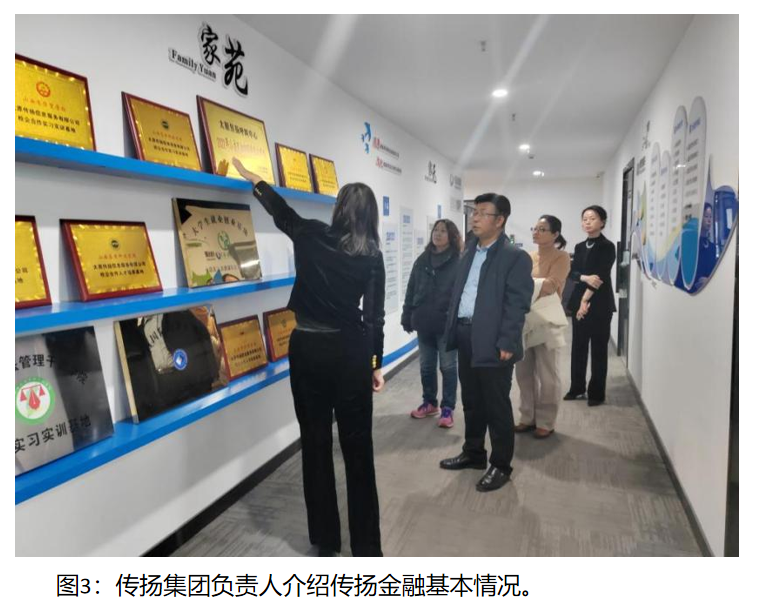 图3.png