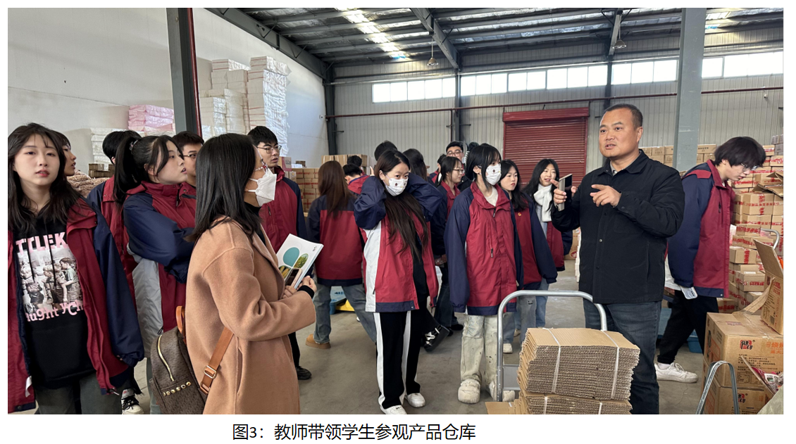 图3.png