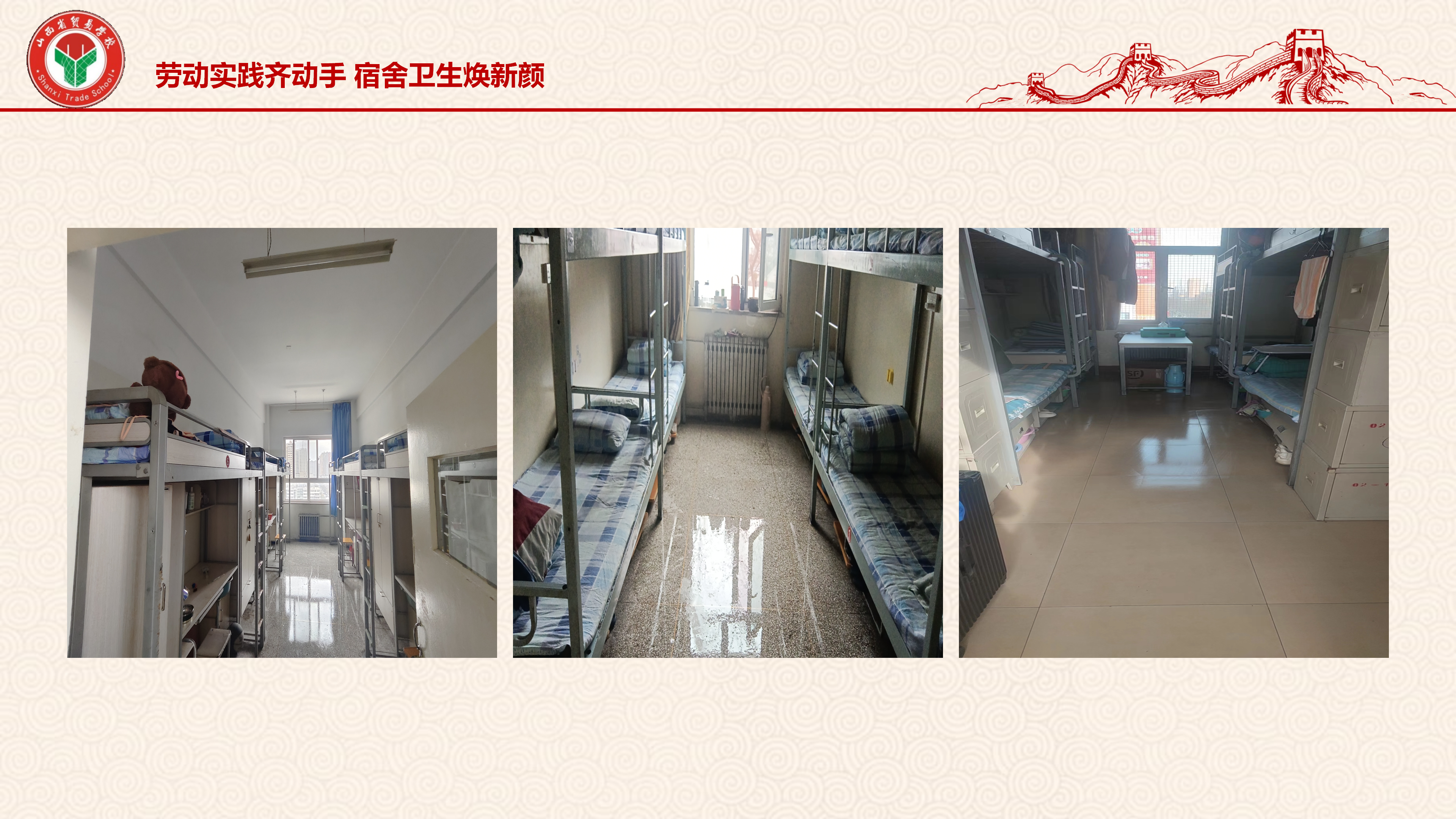 模板(1)_01.png